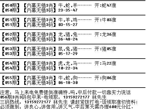 一肖免费资料公开生肖,可靠评估解析_7DM32.352