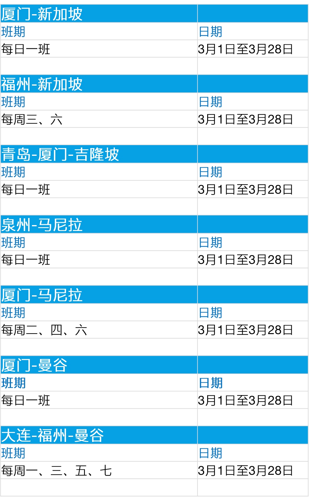 新澳门内部一码精准公开,全面执行计划_Executive33.484