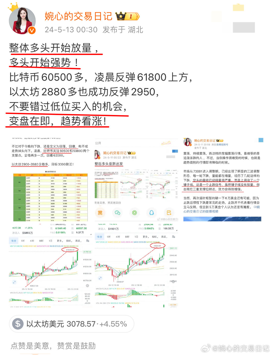 一肖一码一一肖一子深圳,稳定性执行计划_Kindle76.263