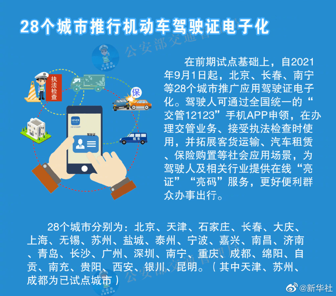 最准一肖100%最准的资料,平衡策略实施_尊享版60.708