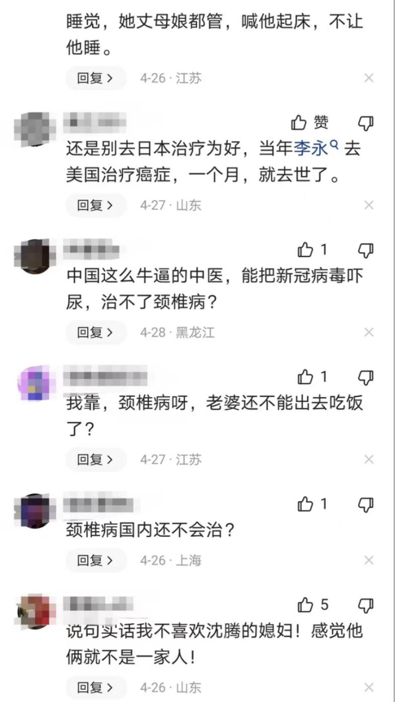 颈椎痛的运动改善方法