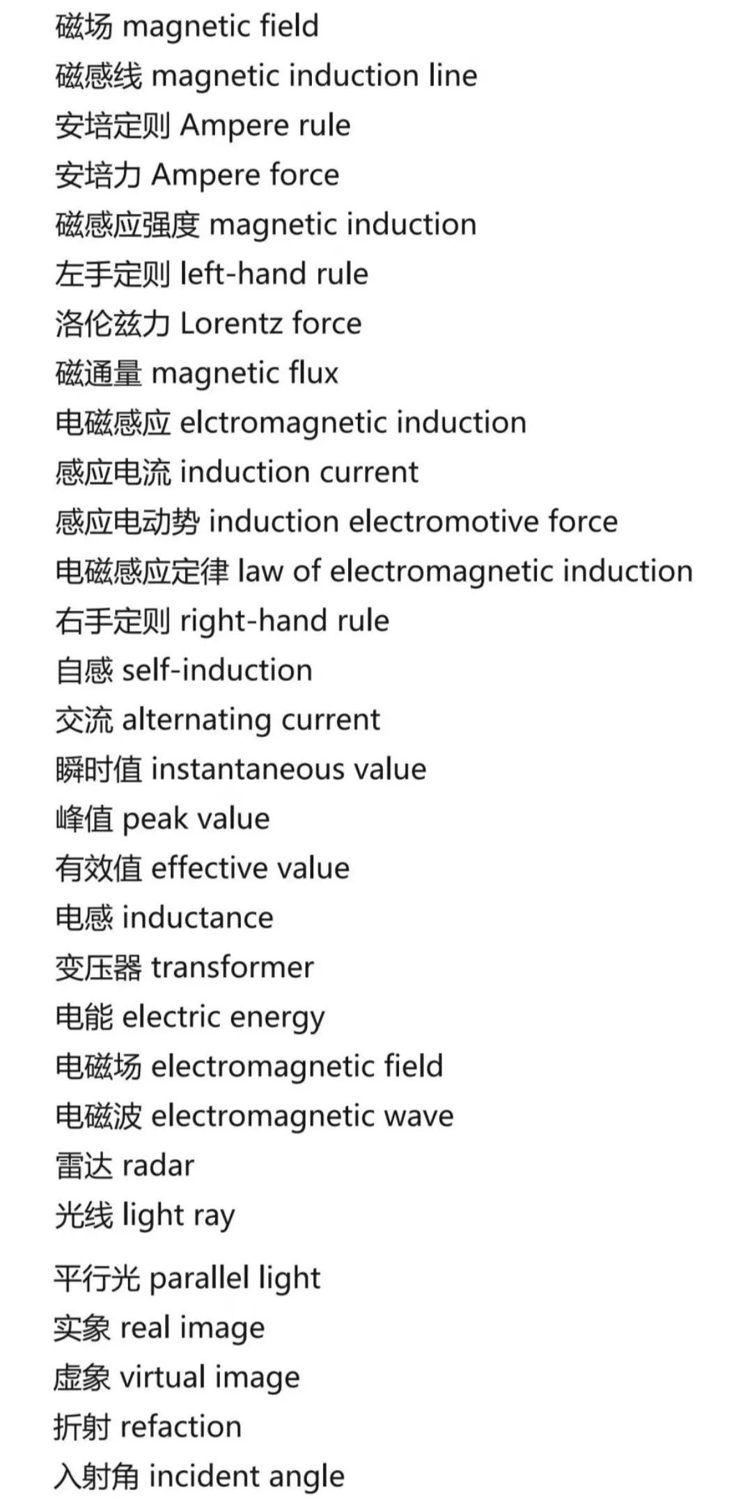 Physical Therapy，科学实践的洞察