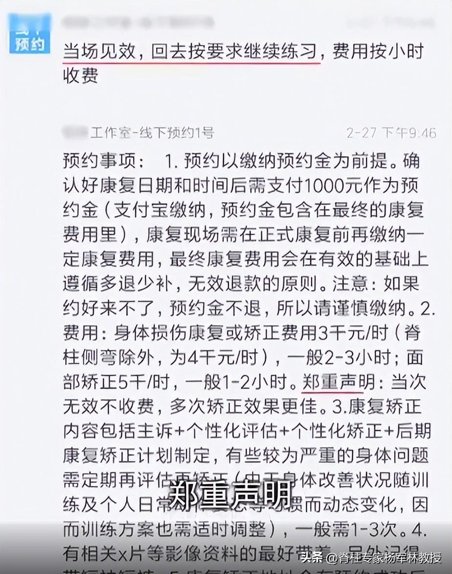 脊柱按摩的利弊深度解析，是否可以在按摩时按脊柱？