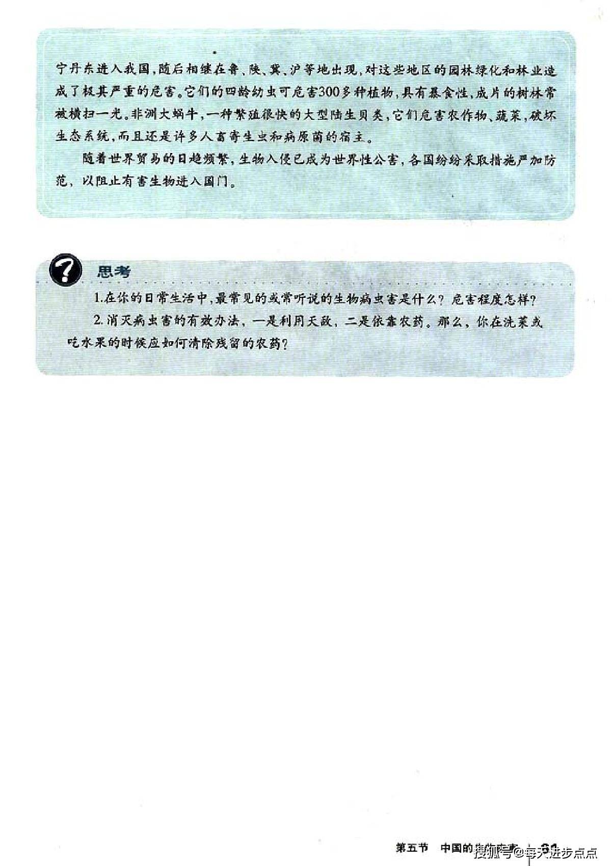 临床治疗学第5版PDF电子版的深度解析与应用探讨，理论与实践结合的研究探讨