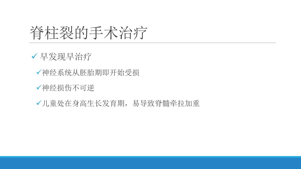 脊柱冠状裂能否自然愈合？深度解析与探讨