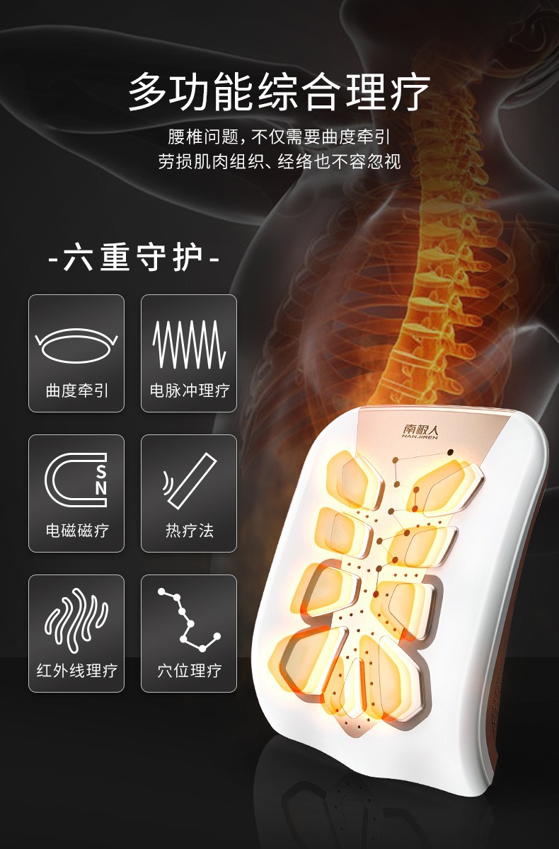 曲度腰椎治疗仪使用指南，全面解析操作方法与步骤