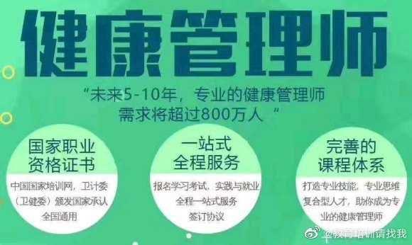 健康干预措施的重要性与多样性探究