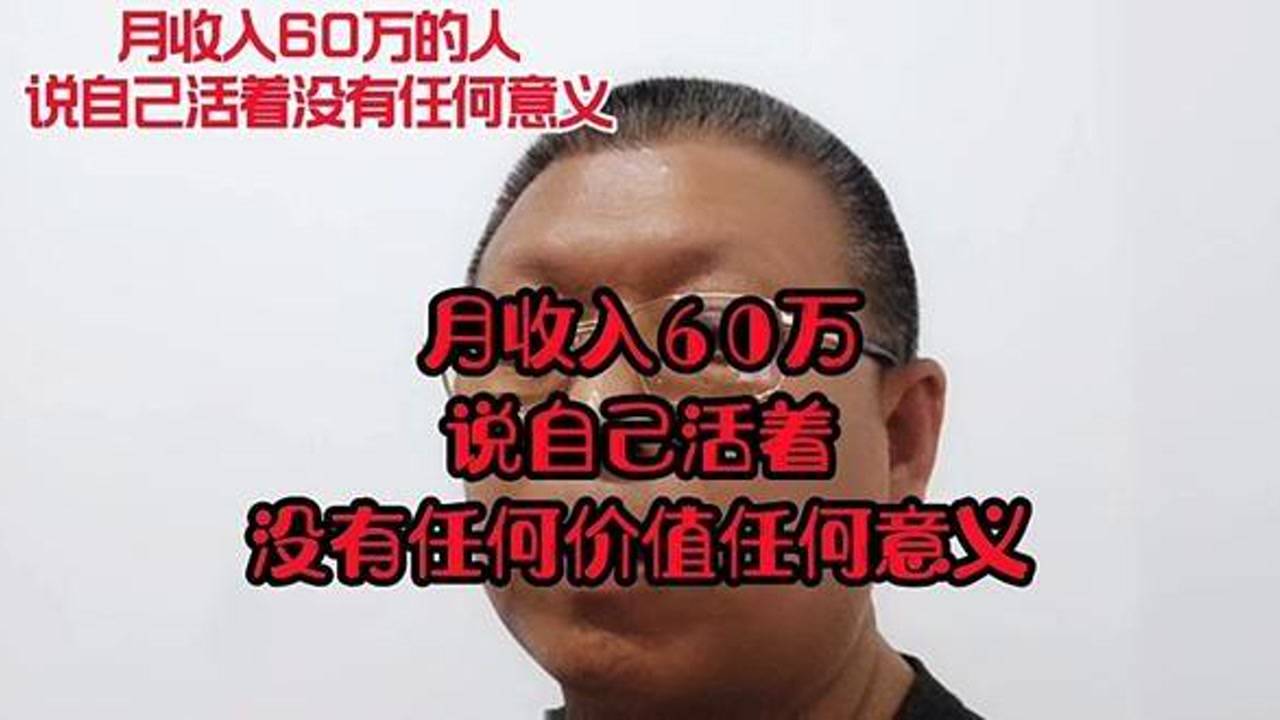 没剑突的人寿命解析，揭秘‘活不过60’的说法