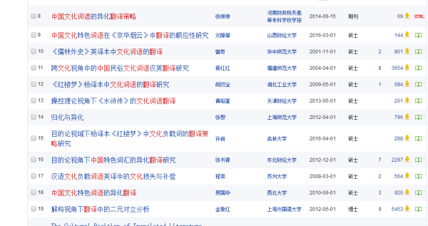 2024新澳最准的免费资料,全局性策略实施协调_WP版44.877