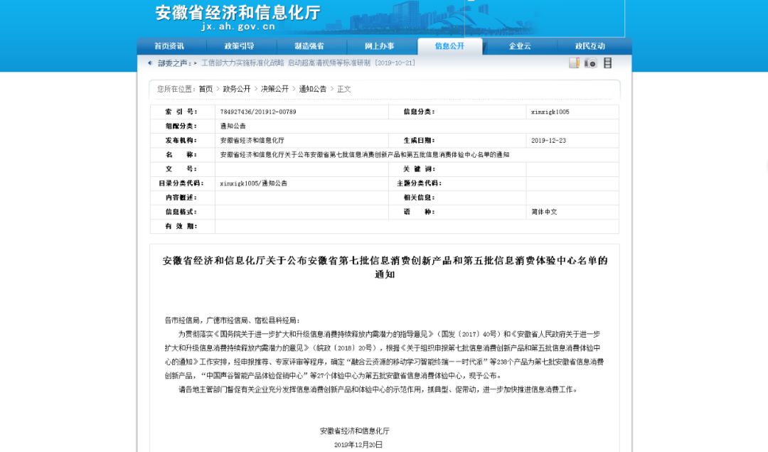 新澳精准资料免费提供52期,快速响应计划分析_工具版92.637