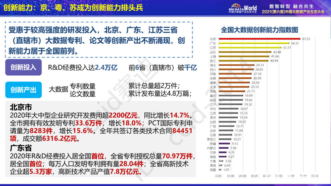 2024新澳门精准资料大全—欢迎,实地评估策略数据_钱包版16.898