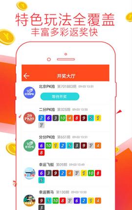 7777788888精准管家婆,深入数据解析策略_ios28.154