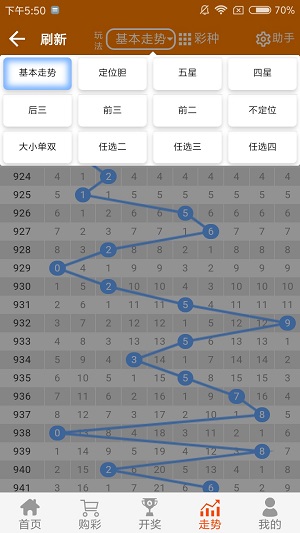 二四六内部资料期期准,实地方案验证_旗舰版45.647