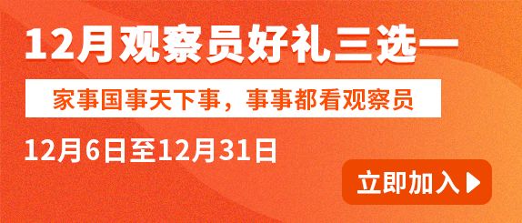 2024年新奥门天天开彩,实地验证方案_社交版32.946