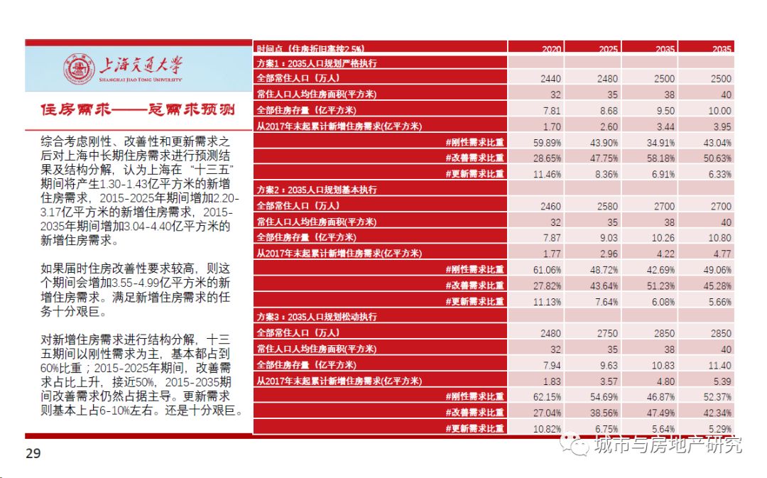 新澳好彩免费资料查询最新版下载,实效设计解析策略_经典款91.625