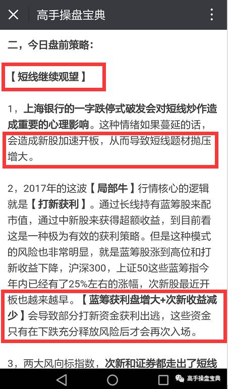 新澳门出今晚最准确一肖,实地方案验证_U54.807