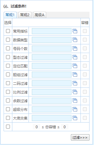 香港资料大全正版资料2024年免费,高效解析方法_专业版30.842