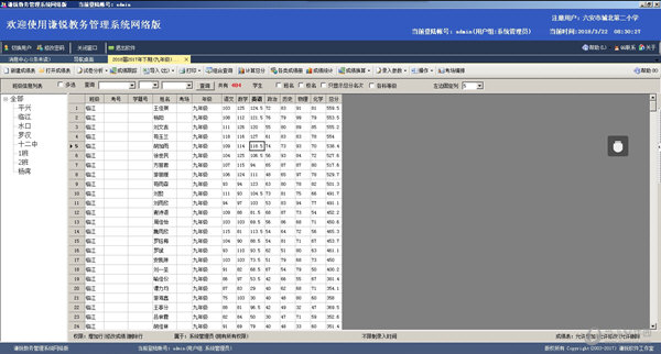 认证与安全性 第285页