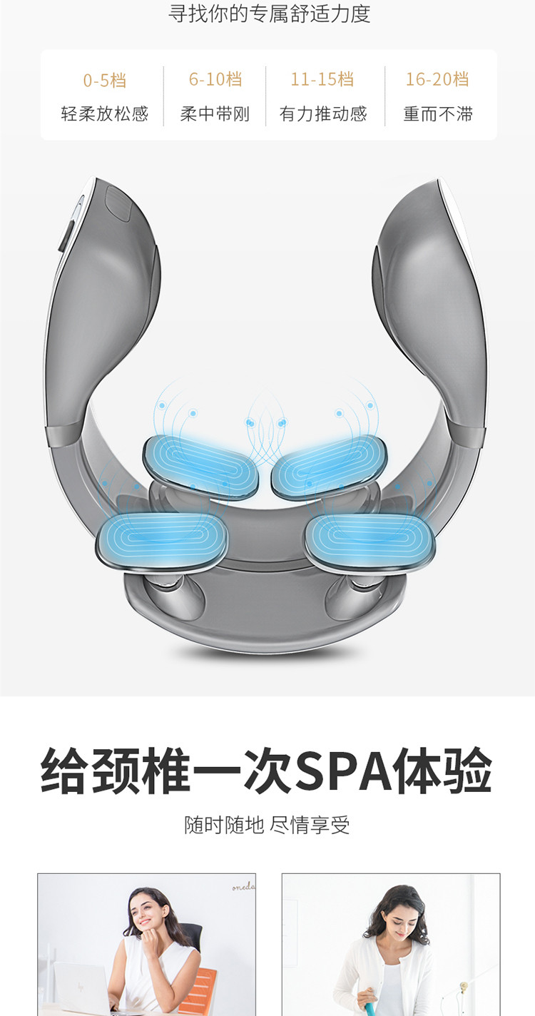 脊椎按摩仪器的现代应用及未来发展趋势