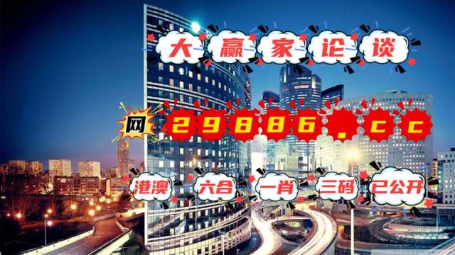 澳门管家婆一肖一码2023年,可靠设计策略解析_UHD72.655