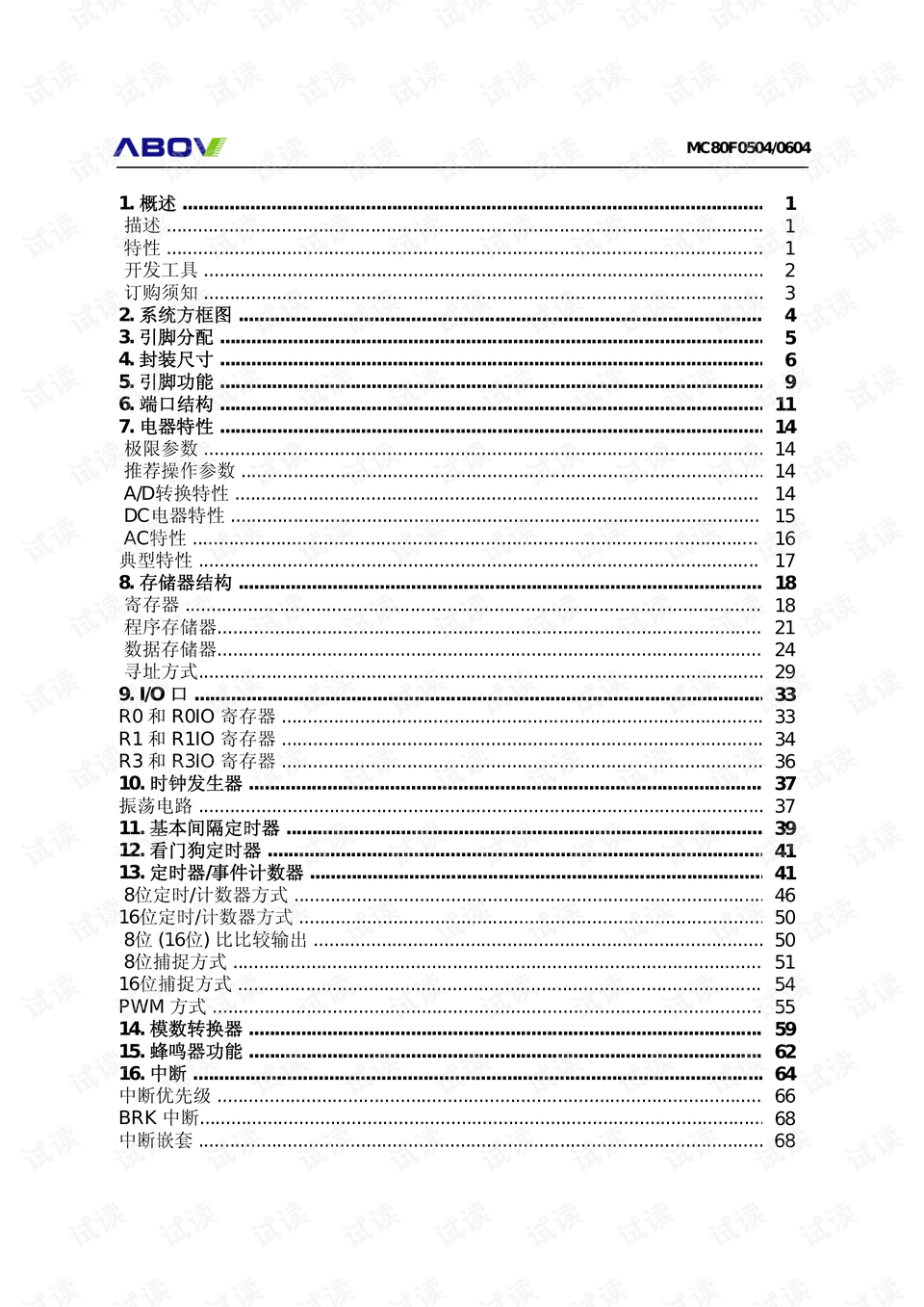 黄大仙三肖三码必中三,定性说明评估_静态版83.333