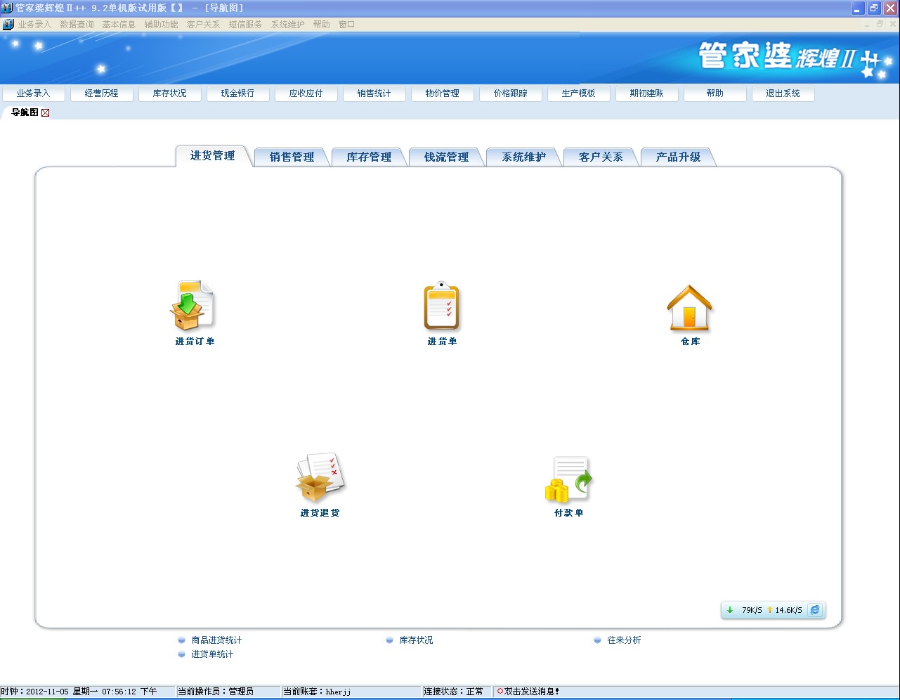 管家婆一码中一肖630集团,数据整合实施方案_GM版66.318