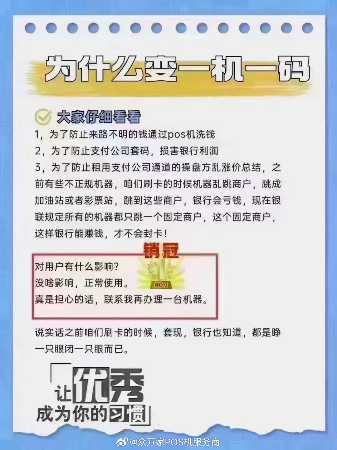 一码中持一一肖一码,重要性解释落实方法_suite21.220