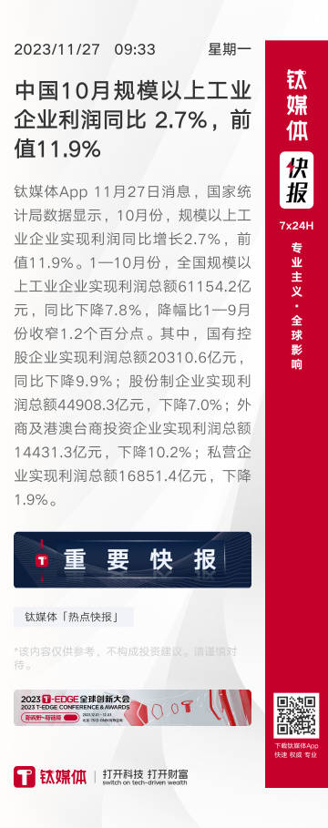 一肖一码100-准资料√,可靠计划执行策略_The16.851