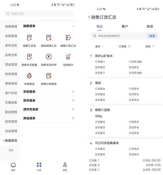 管家婆一肖一码100%,专业解析评估_ios44.251