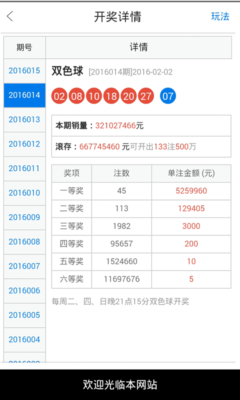 白小姐最新一肖一码中奖技巧,未来解答解析说明_经典版44.736