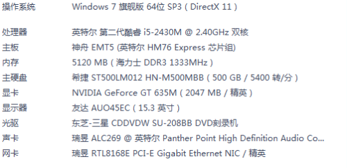 刘伯温三肖期期中特肖,调整计划执行细节_精简版26.647