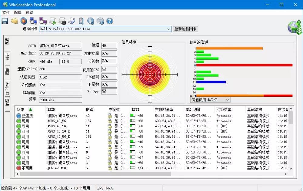 管家婆一码一肖中特,实证解读说明_WP36.86