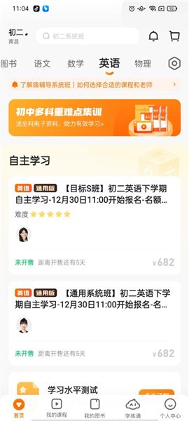 精准澳门平特一肖,数据引导执行计划_app71.760