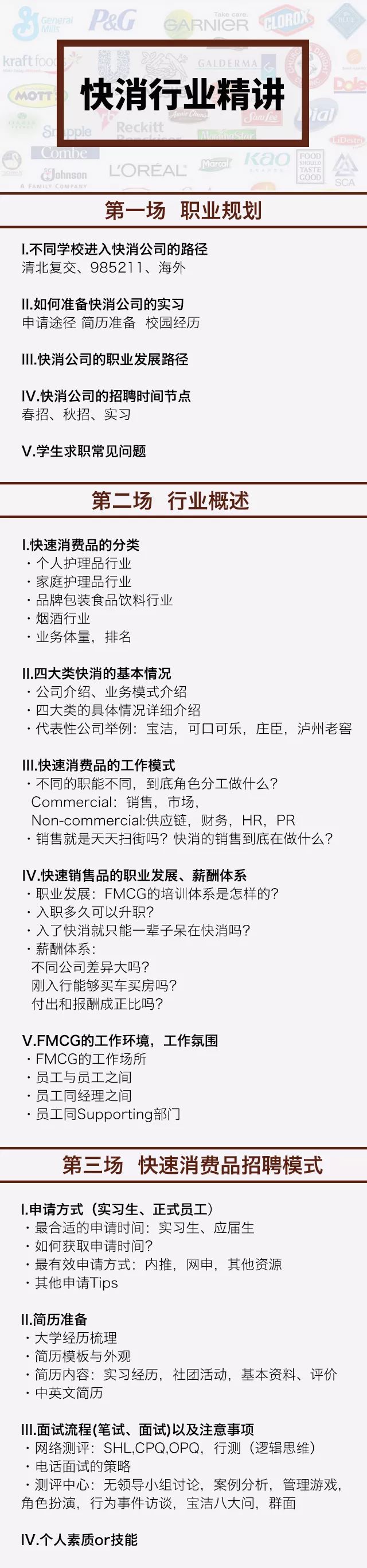 澳门一肖一码100准,深入分析定义策略_T96.985