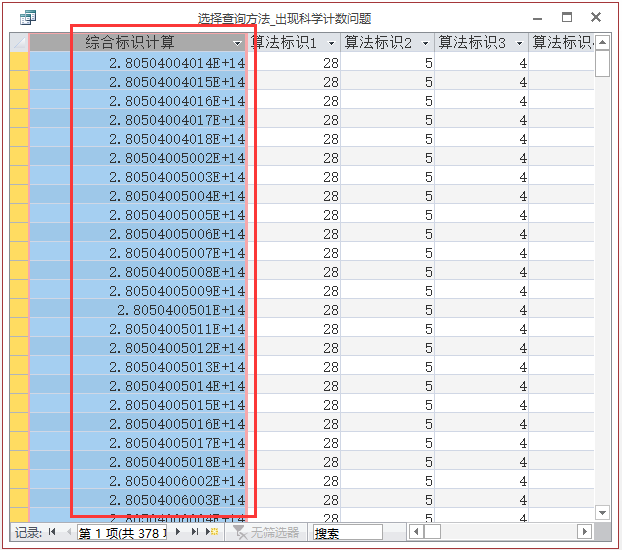 曲度邦产品 第270页