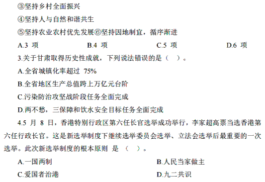 三期内必出特一肖免费,实地验证设计解析_android68.790