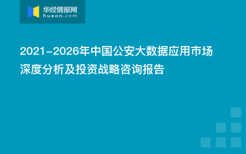 沙漠之鹰 第4页