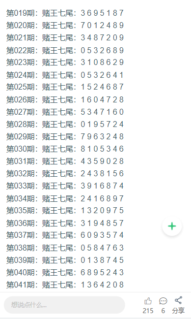 三期内必开一肖资料必开一肖,涵盖了广泛的解释落实方法_HT43.78