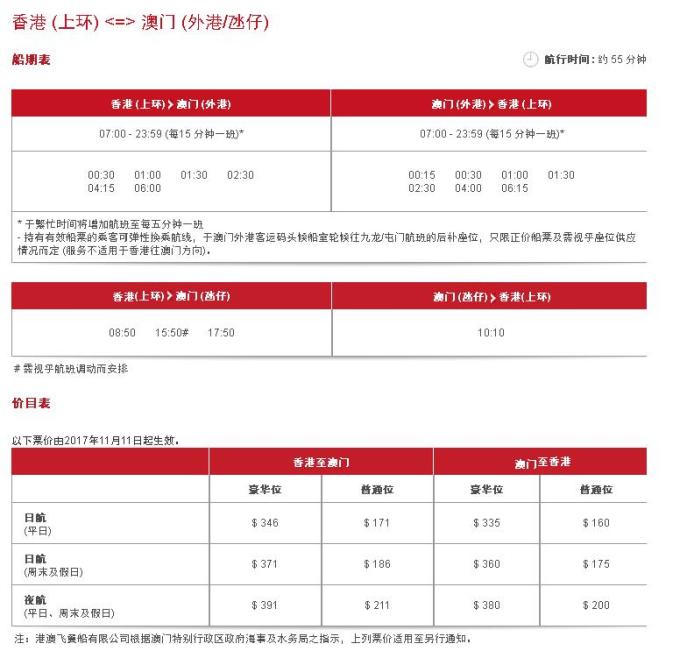 澳门大三巴一肖一码兔费资料,实地方案验证策略_pack33.146