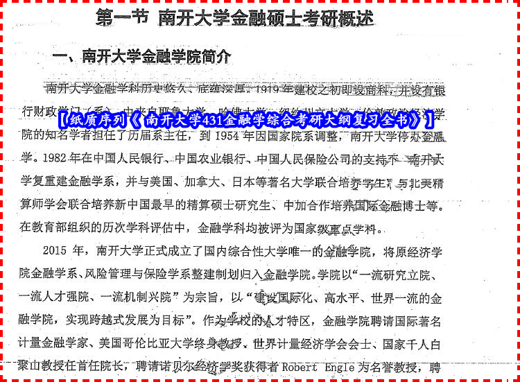 三肖必中三期必出资料联江,实证说明解析_MR43.867