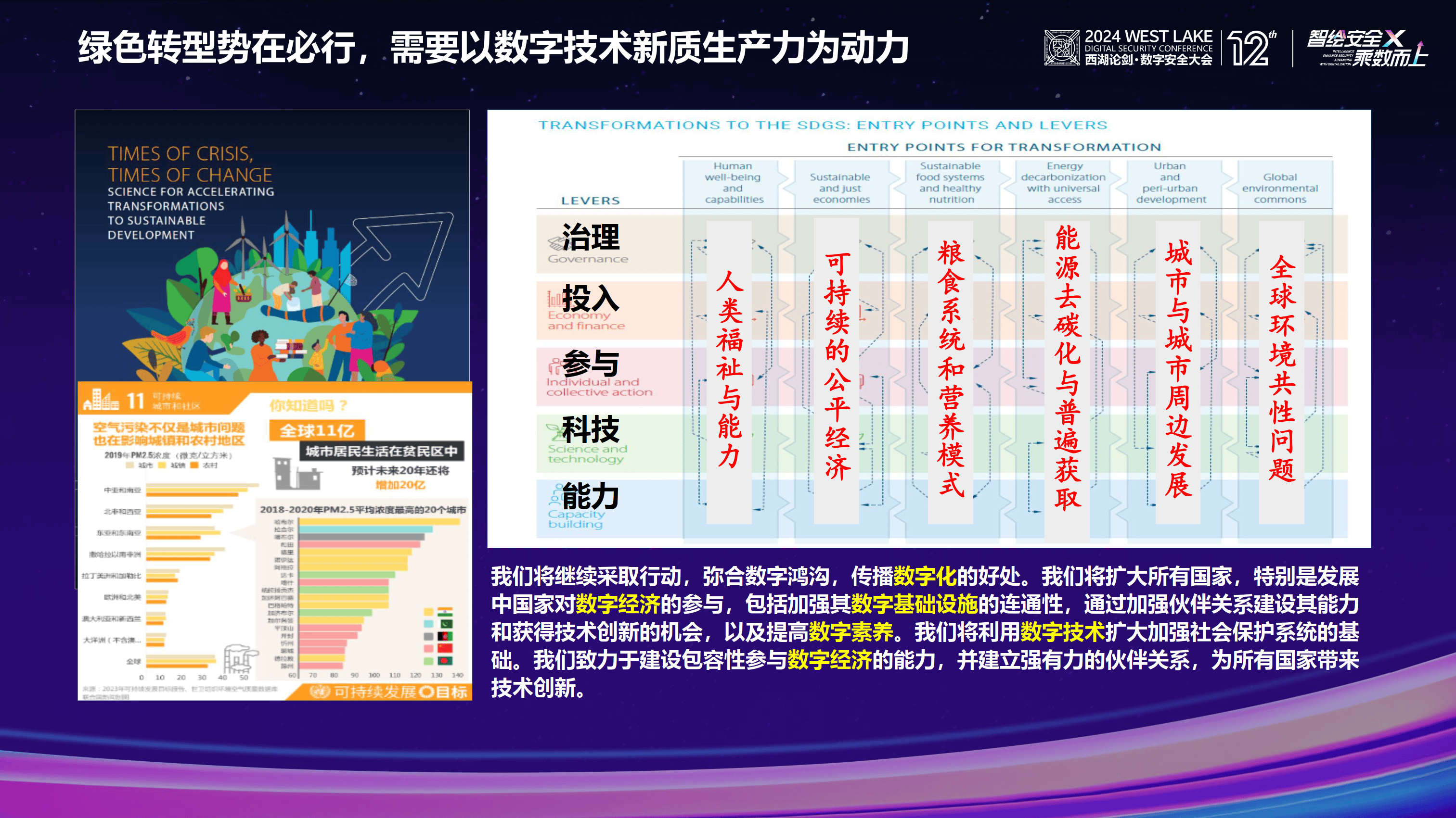 亲吻的双鱼 第4页