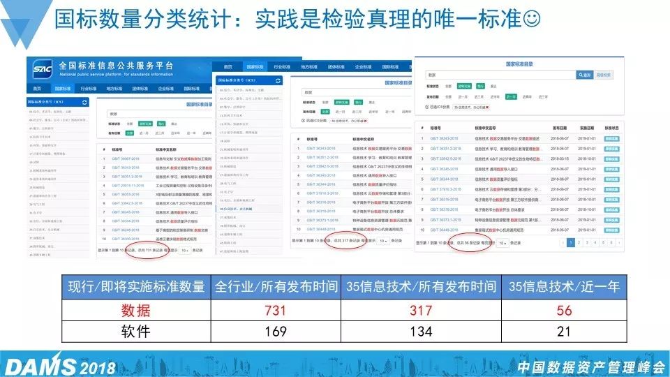 澳门今晚必开一肖一特正规,数据资料解释落实_SE版69.906