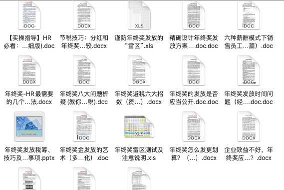 新澳天天开奖资料大全旅游攻略,专业调查解析说明_Kindle30.437