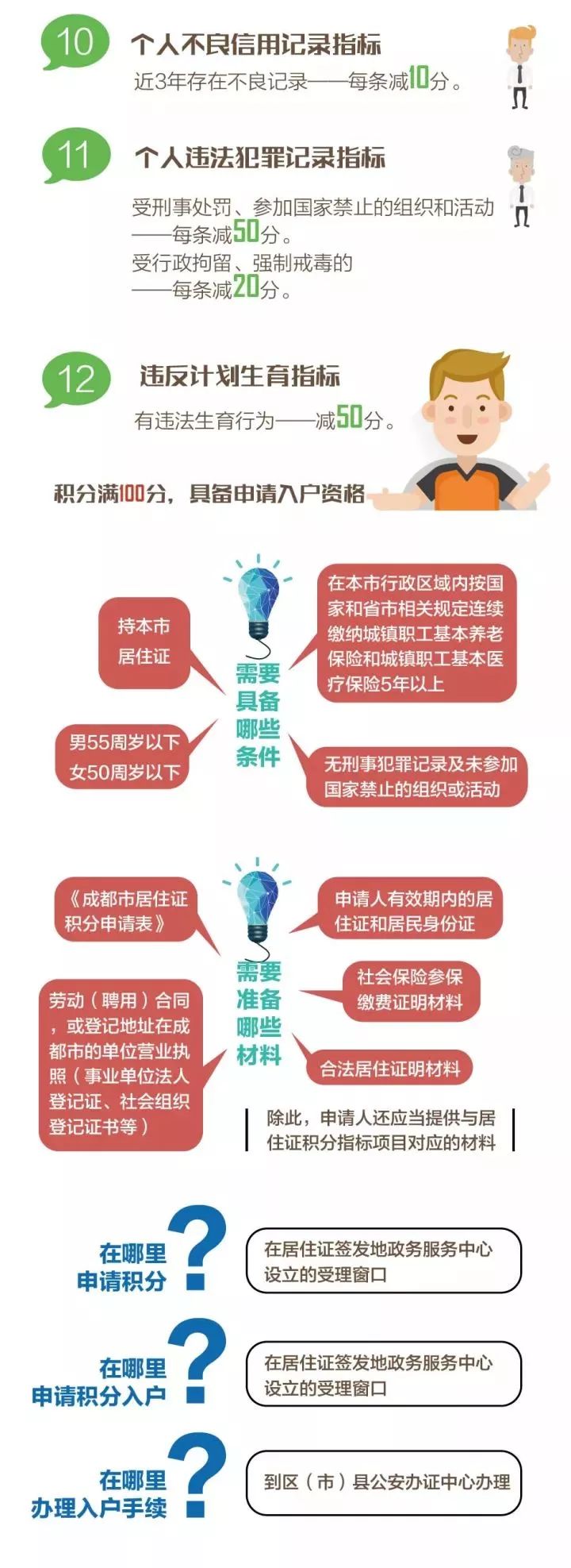 香港100‰一肖中特,实效性计划设计_标准版90.65.32