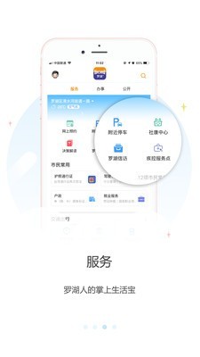 今晚正版四不像必中一肖图app,数据导向策略实施_Plus76.15