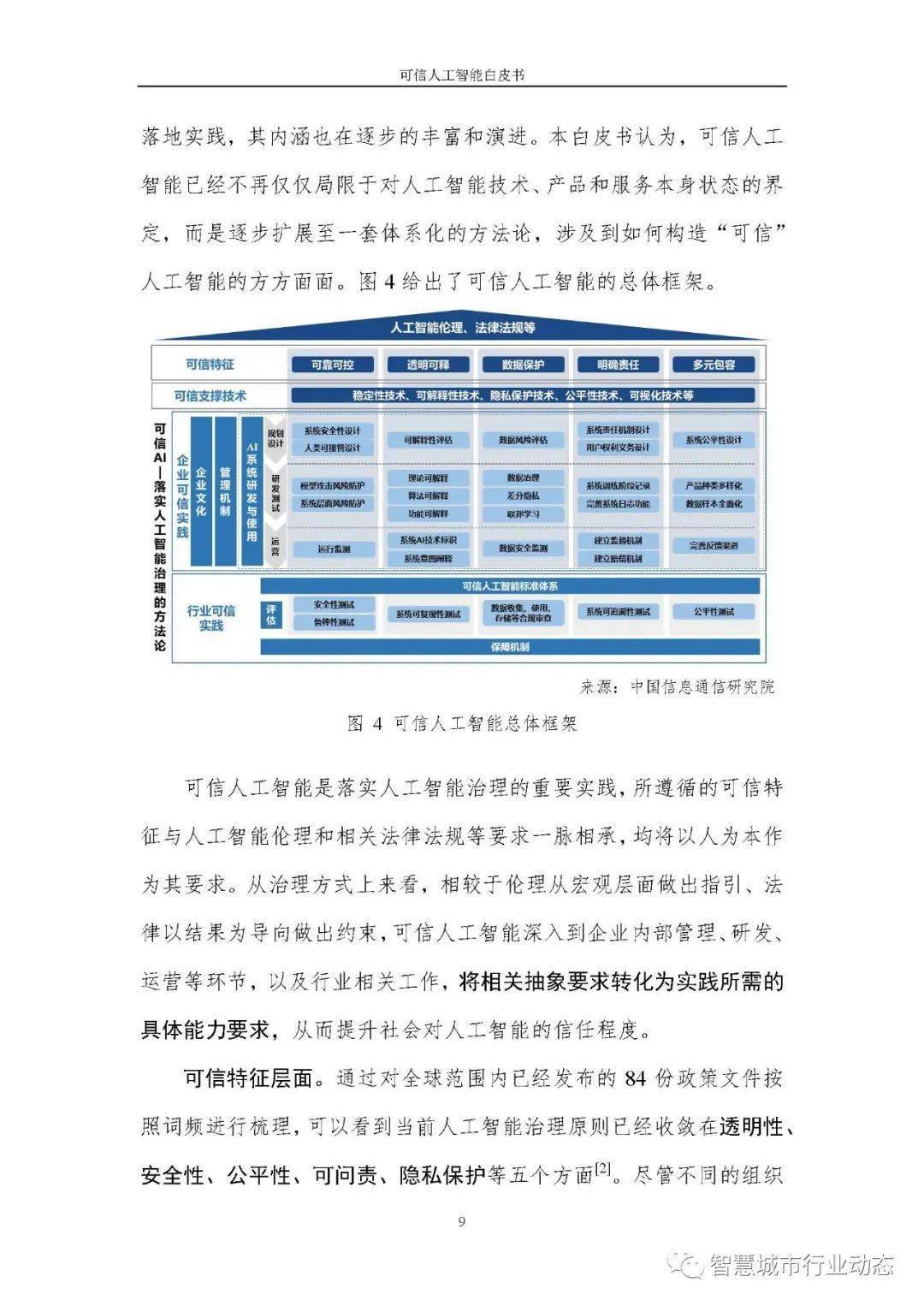 精准一肖100准确精准资料大全,可靠解析评估_优选版81.480