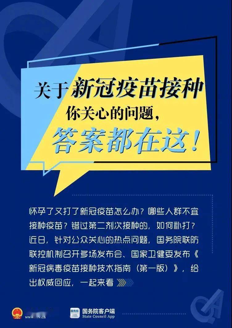 新澳门四字平特一肖,专业解答执行_L版42.245