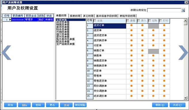 管家婆的资料一肖中特46期,项目管理推进方案_OP60.831