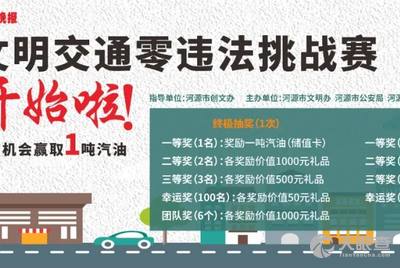 连平县退役军人事务局人事任命，新时代新征程的启航