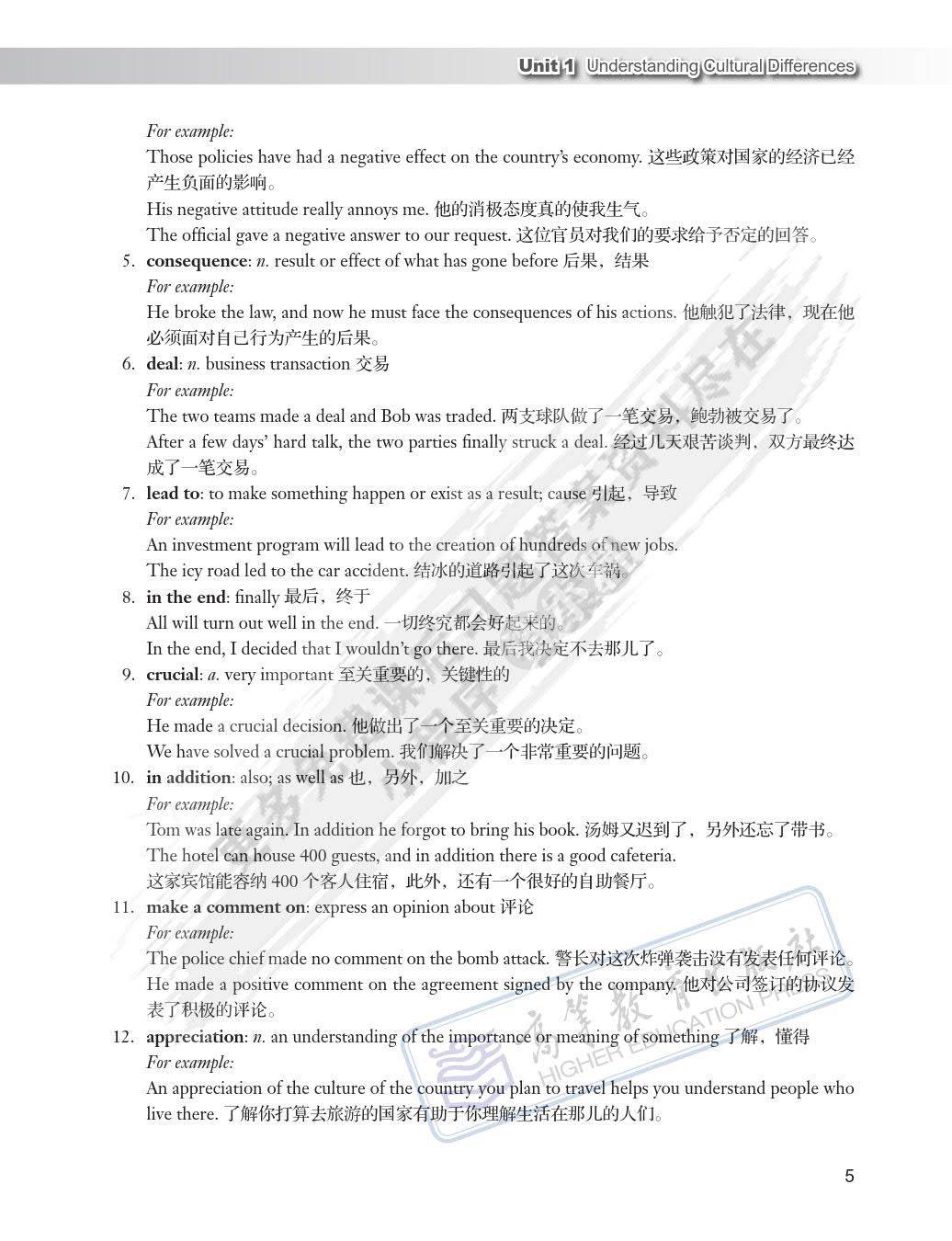 新澳天天开奖资料大全62期,精细化策略解析_高级版30.946